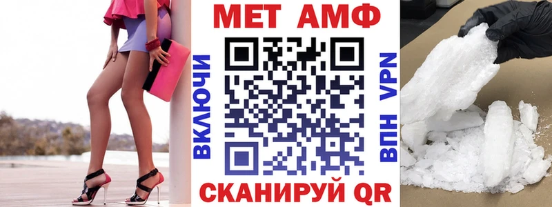Амфетамин Premium  как найти   Михайлов 