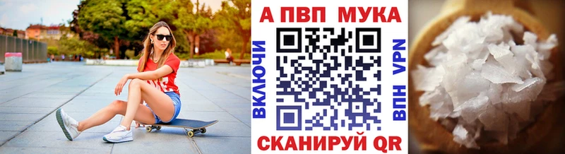 A-PVP СК  купить наркоту  Михайлов 
