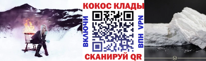 дарк нет клад Михайлов COCAIN FishScale