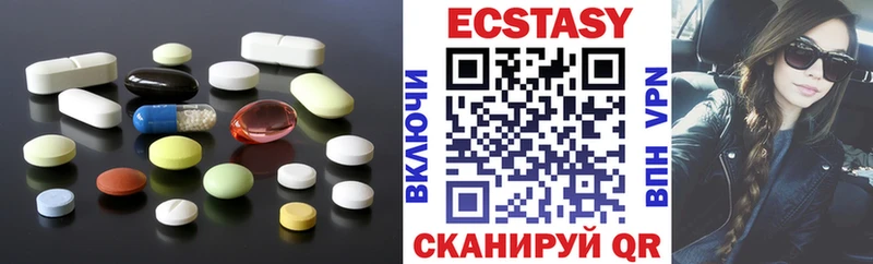 где продают KRAKEN зеркало Ecstasy 280 MDMA Михайлов