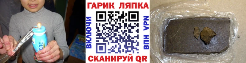 Гашиш Cannabis купить наркоту Михайлов