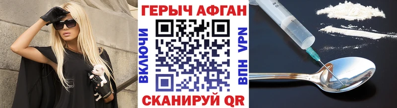 Героин Heroin  MEGA маркетплейс  Михайлов 