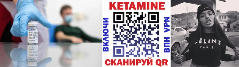 Кетамин ketamine  Михайлов 