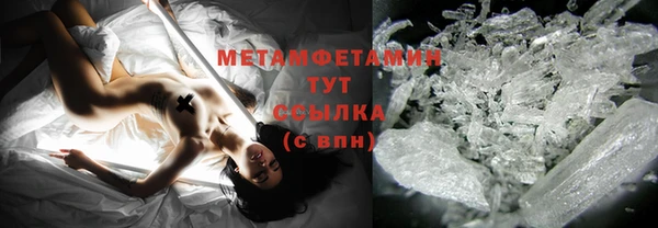 MDMA Premium VHQ Беломорск
