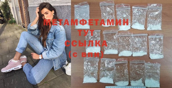 MDMA Premium VHQ Беломорск