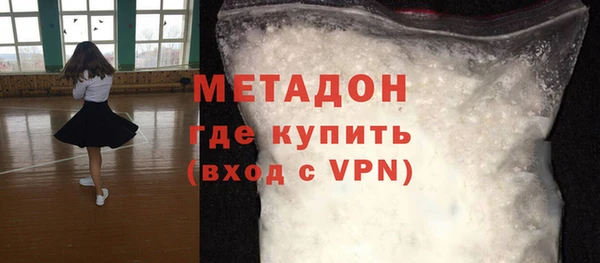 тгк Белокуриха