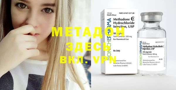 молекула духа Белоозёрский