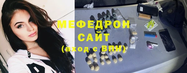 тгк Белокуриха