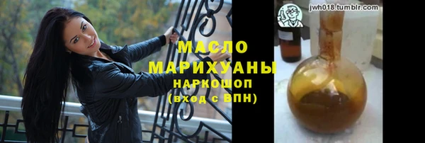 молекула духа Белоозёрский
