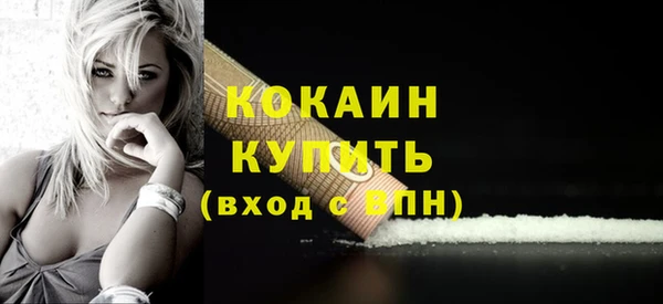 MDMA Premium VHQ Беломорск