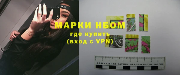 тгк Белокуриха