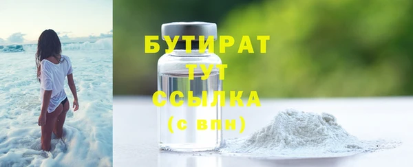 молекула духа Белоозёрский