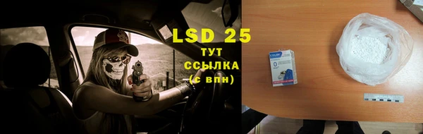 тгк Белокуриха
