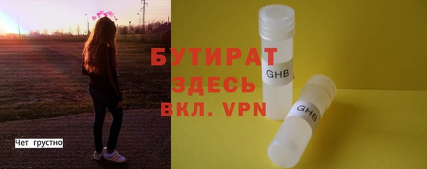 молекула духа Белоозёрский