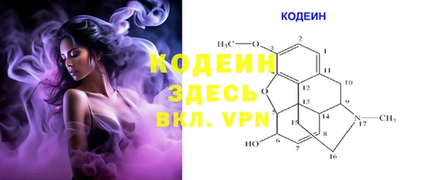 MDMA Premium VHQ Беломорск