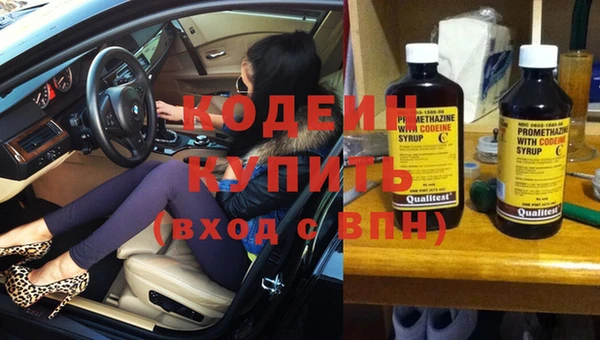 тгк Белокуриха