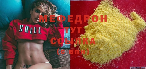 тгк Белокуриха
