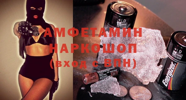 MDMA Premium VHQ Беломорск