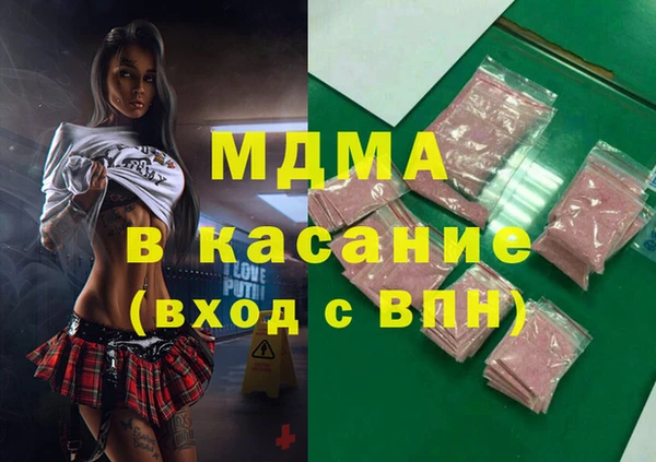 MDMA Premium VHQ Беломорск