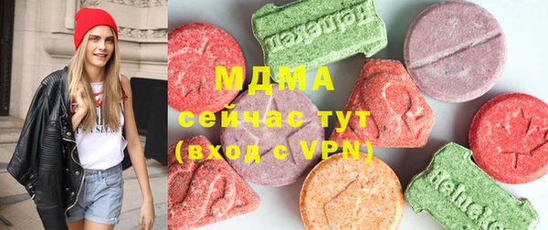 молекула духа Белоозёрский