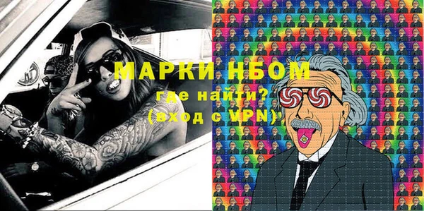 молекула духа Белоозёрский