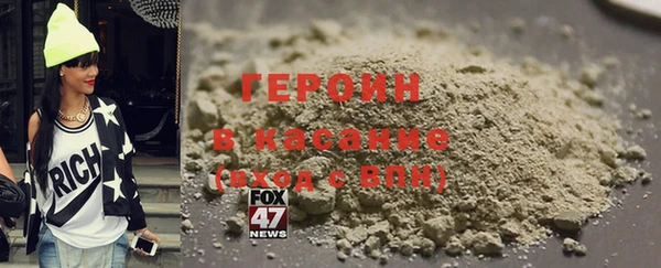 MDMA Premium VHQ Беломорск