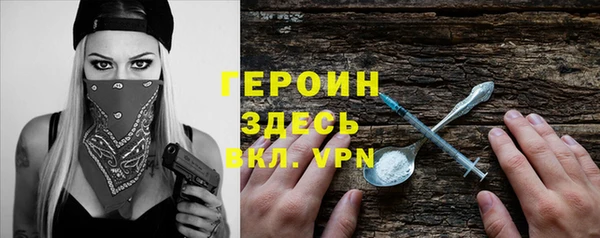 MDMA Premium VHQ Беломорск