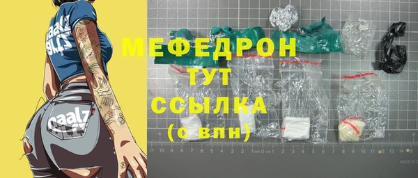 тгк Белокуриха
