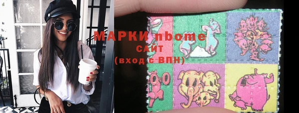 MDMA Premium VHQ Беломорск