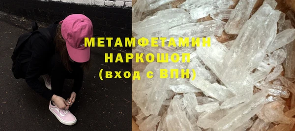MDMA Premium VHQ Беломорск
