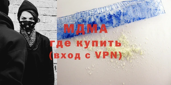 MDMA Premium VHQ Беломорск