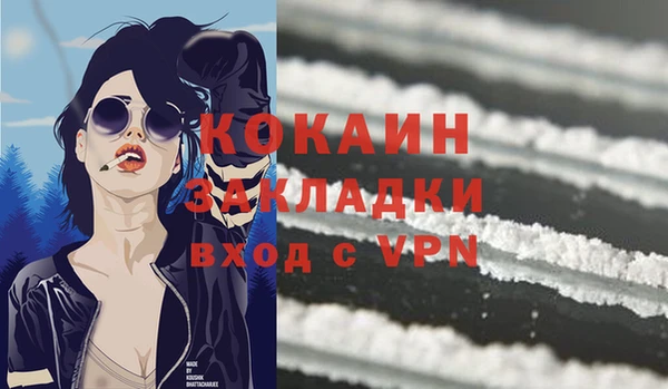 MDMA Premium VHQ Беломорск