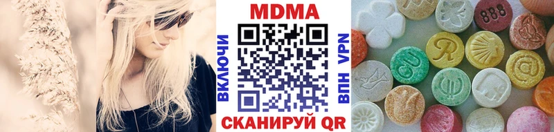 MDMA молли  Михайлов 