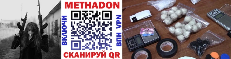 наркотики  Михайлов  Метадон кристалл 