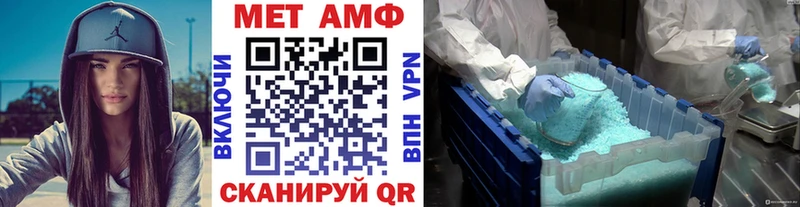 Первитин витя  купить   Михайлов 