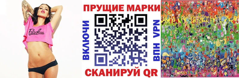 купить  цена  Михайлов  Марки 25I-NBOMe 1500мкг 