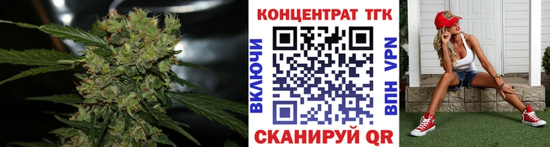 ТГК Wax  Михайлов 