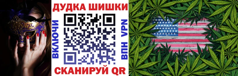 mega маркетплейс  Михайлов  Марихуана ГИДРОПОН 